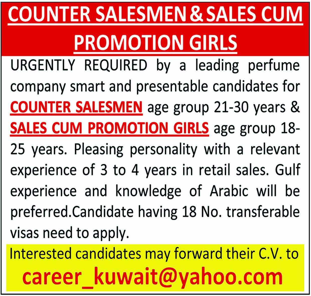 show-ad-kuwait-upto-date-kuwait-upto-date