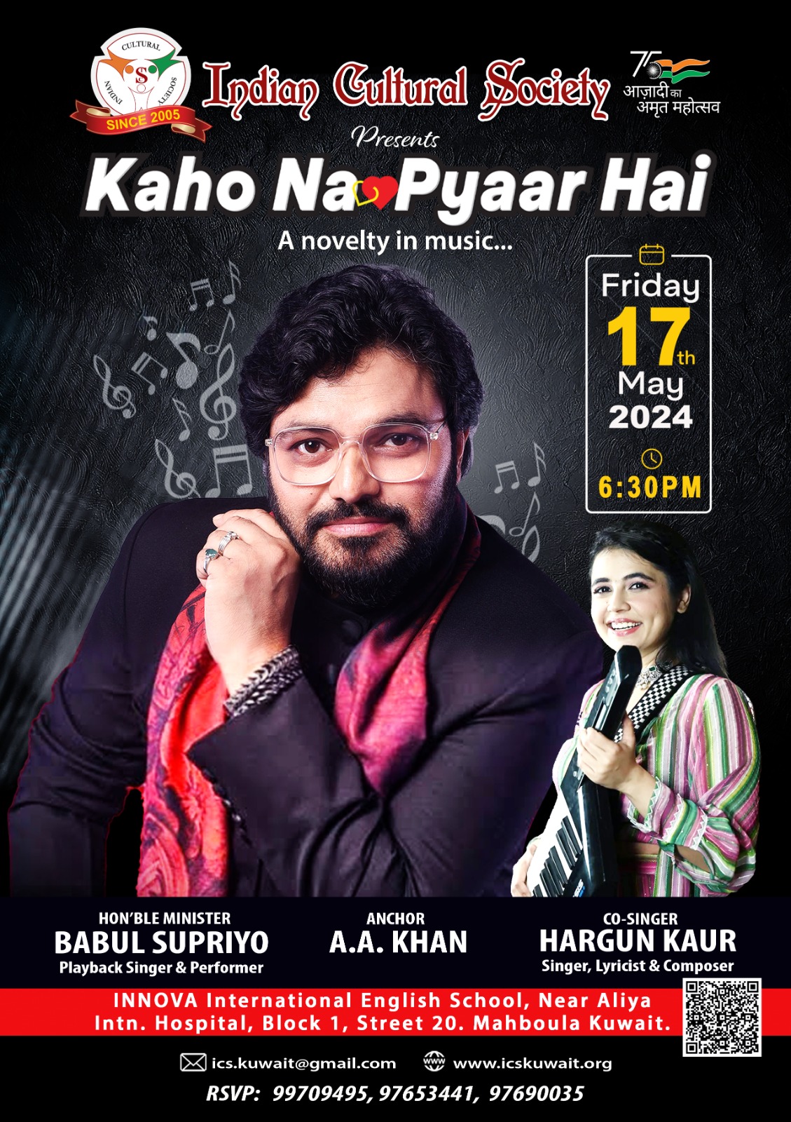 Kaho Na Pyaar Hai Indian Music Concert KUWAIT UPTO DATE KUWAIT