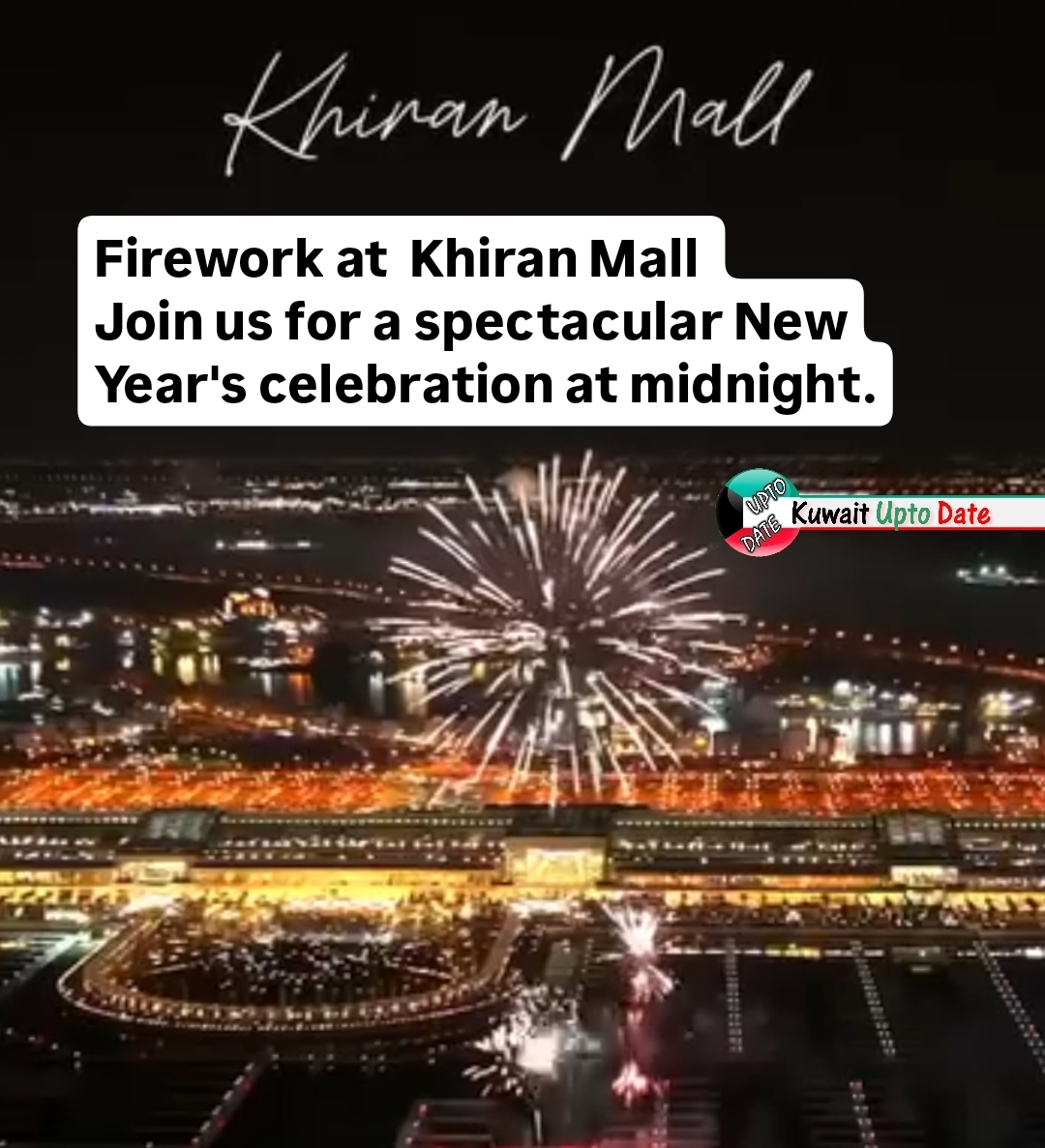 New Year 2025 Firework at Khiran Mall KUWAIT UPTO DATE KUWAIT UPTO DATE